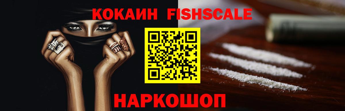 Самара  Кокаин Боливия  COCAIN Эквадор  Вход с VPN 
