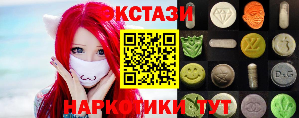 kraken ССЫЛКА  ЭКСТАЗИ XTC  Самара  Вход с VPN  Ecstasy MDMA  ЭКСТАЗИ 