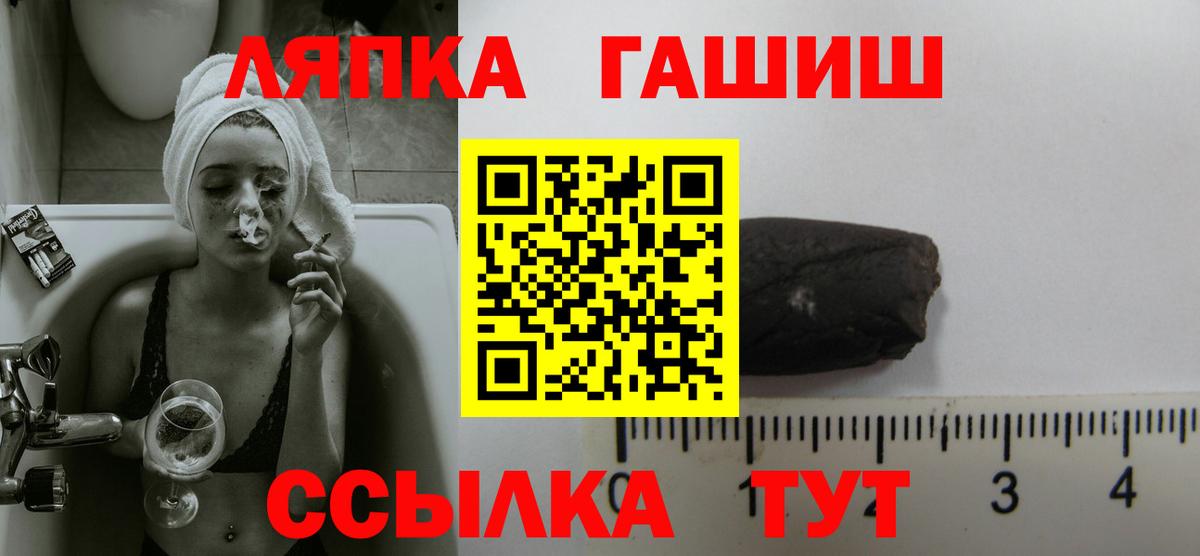 Самара  ГАШ VHQ  ГАШ Изолятор  ГАШИШ  Вход с VPN 