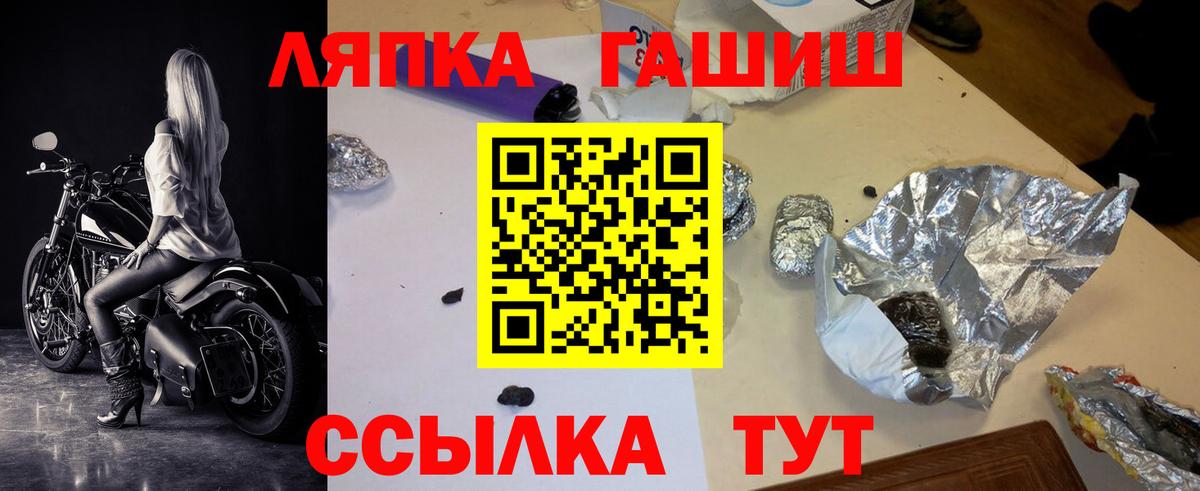 Гашиш индика сатива Самара