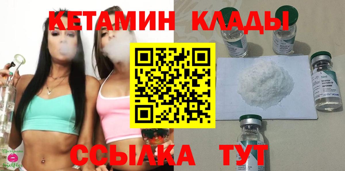 kraken ссылки  Вход с VPN  Самара  Кетамин ketamine 