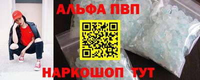амф Будённовск