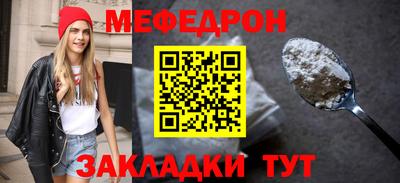стафф Бузулук