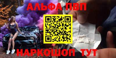 амф Будённовск