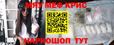 а пвп мука Бугуруслан
