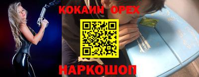 а пвп мука Бугуруслан
