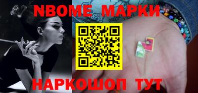 стафф Бузулук