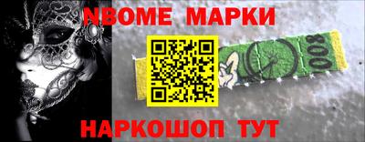 амф Будённовск