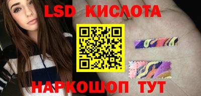 стафф Бузулук