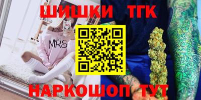 а пвп мука Бугуруслан