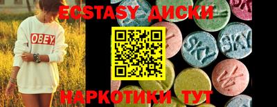 стафф Бузулук
