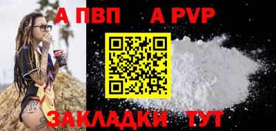 амф Будённовск