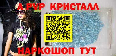 а пвп мука Бугуруслан