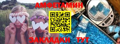 амф Будённовск