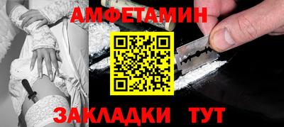 амф Будённовск