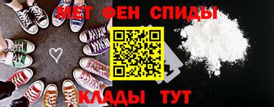 стафф Бузулук