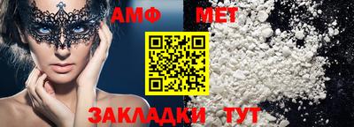а пвп мука Бугуруслан