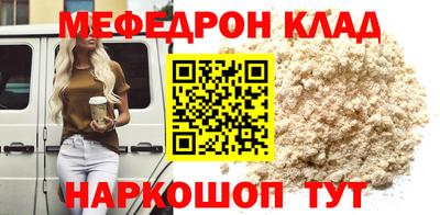 стафф Бузулук