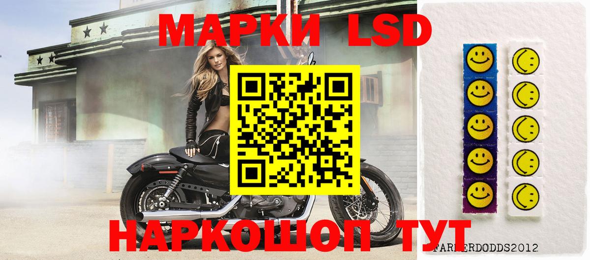 Лсд 25 экстази ecstasy  Вход с VPN  Самара 