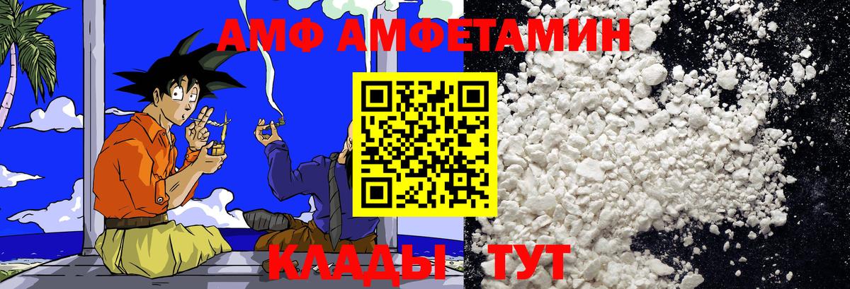 Метамфетамин кристалл  Метамфетамин кристалл  Самара  Вход с VPN 
