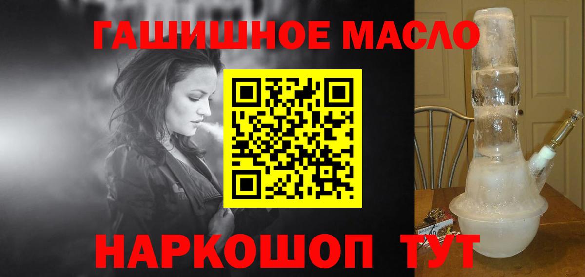 ТГК вейп с тгк  Вход с VPN  Самара  Дистиллят ТГК THC oil 